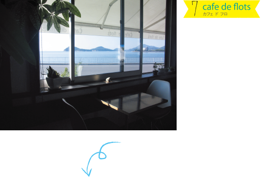 7.cafe de flots(カフェ ド フロ)