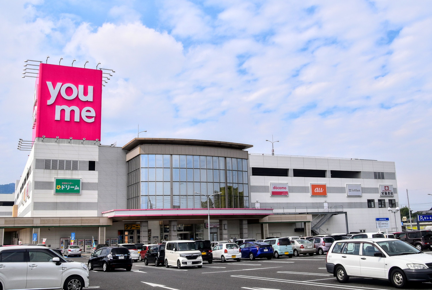 粟島アート