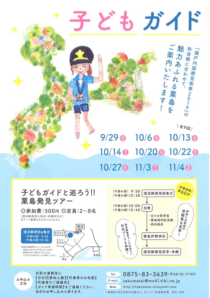 カーチュー