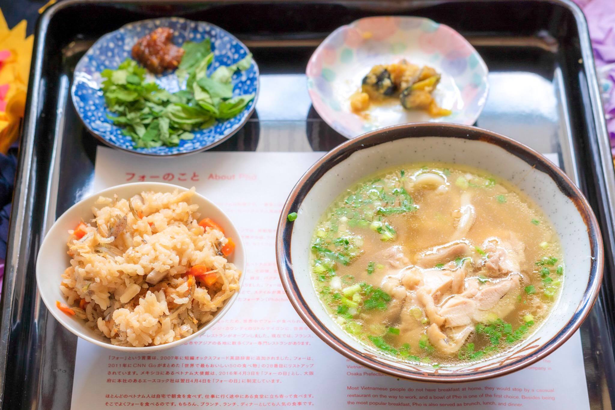 ▲フォうどん