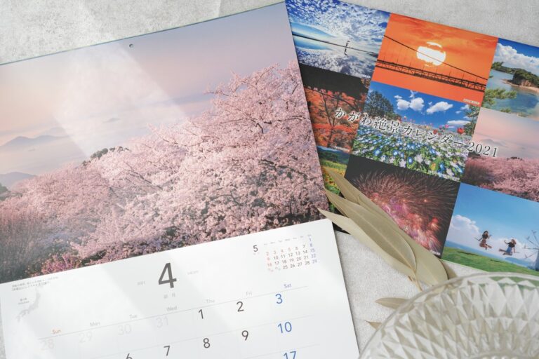 かがわ絶景カレンダー