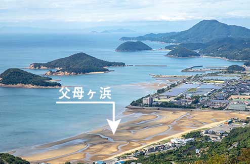 ▲干潮時 潮が引いて砂浜が現れる。
