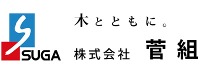 株式会社菅組