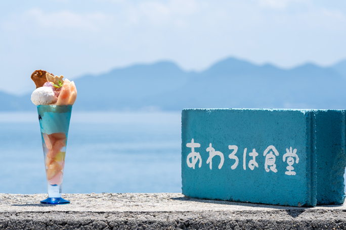 あわろは食堂 イメージ