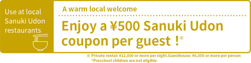 Valid at recommended local udon restaurants.