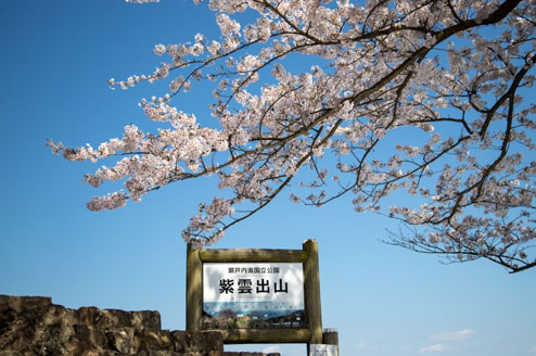 mt shiude second overlook