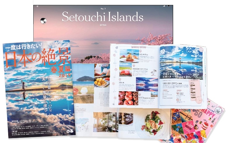 multiple magazines prominently featuring articles about different locations in Mitoyo