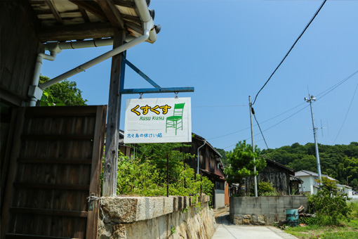 sign outside kusu-kusu cafe