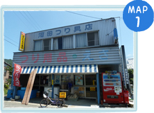 河田釣具店