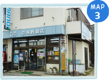 中林釣具店