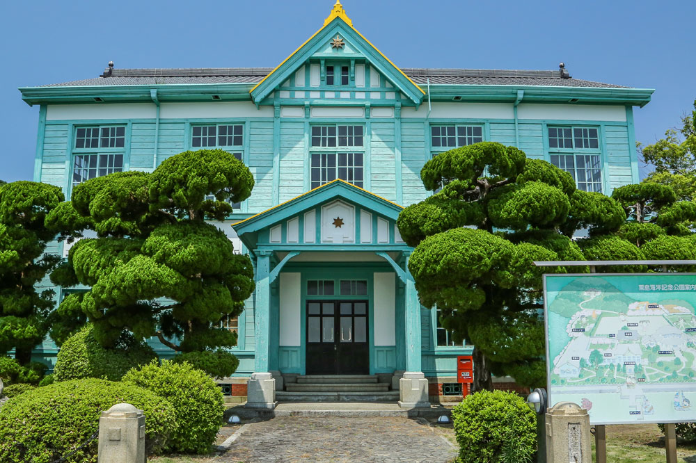 粟島海洋記念館
