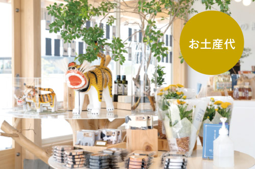 百歳書店