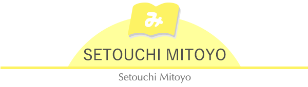 SETOUCHI MITOYO