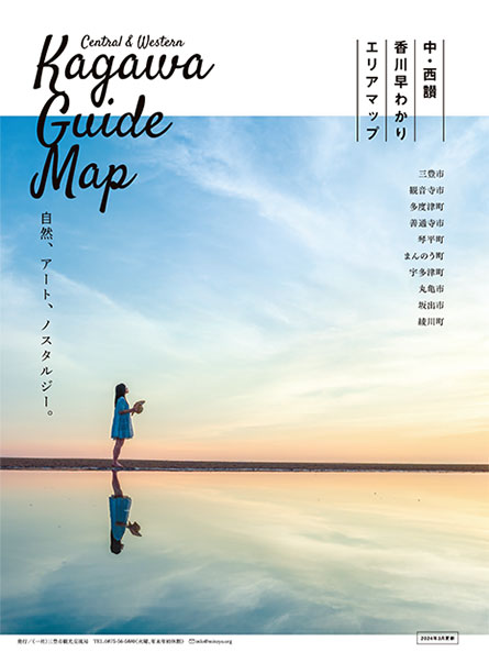 香川早わかりエリアマップ