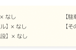 info-spot03 のコピー