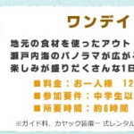 play01