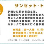 play03