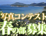 2014spring_boshu