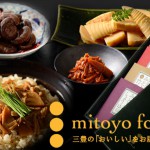 Aギフト広告枠