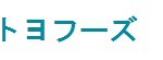 mitoyo