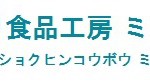 mitoyo