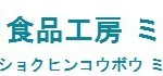mitoyo