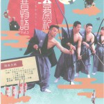 ももて