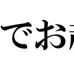 くるま