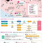 2017sakura_map