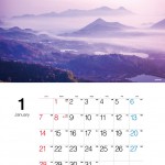 1月