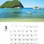 3月