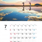 7月