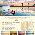 titibu-photoplan-big