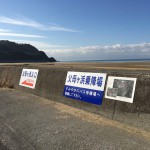乗降場