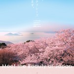 20180308-siude2-640