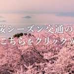 830-index0309