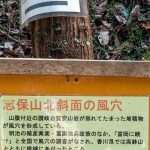 shiyoyama08