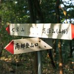 shiyoyama18