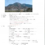 sihoyama
