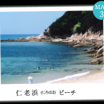 spot03