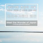 korea_slide_04