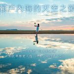 lp-titibu_chu2