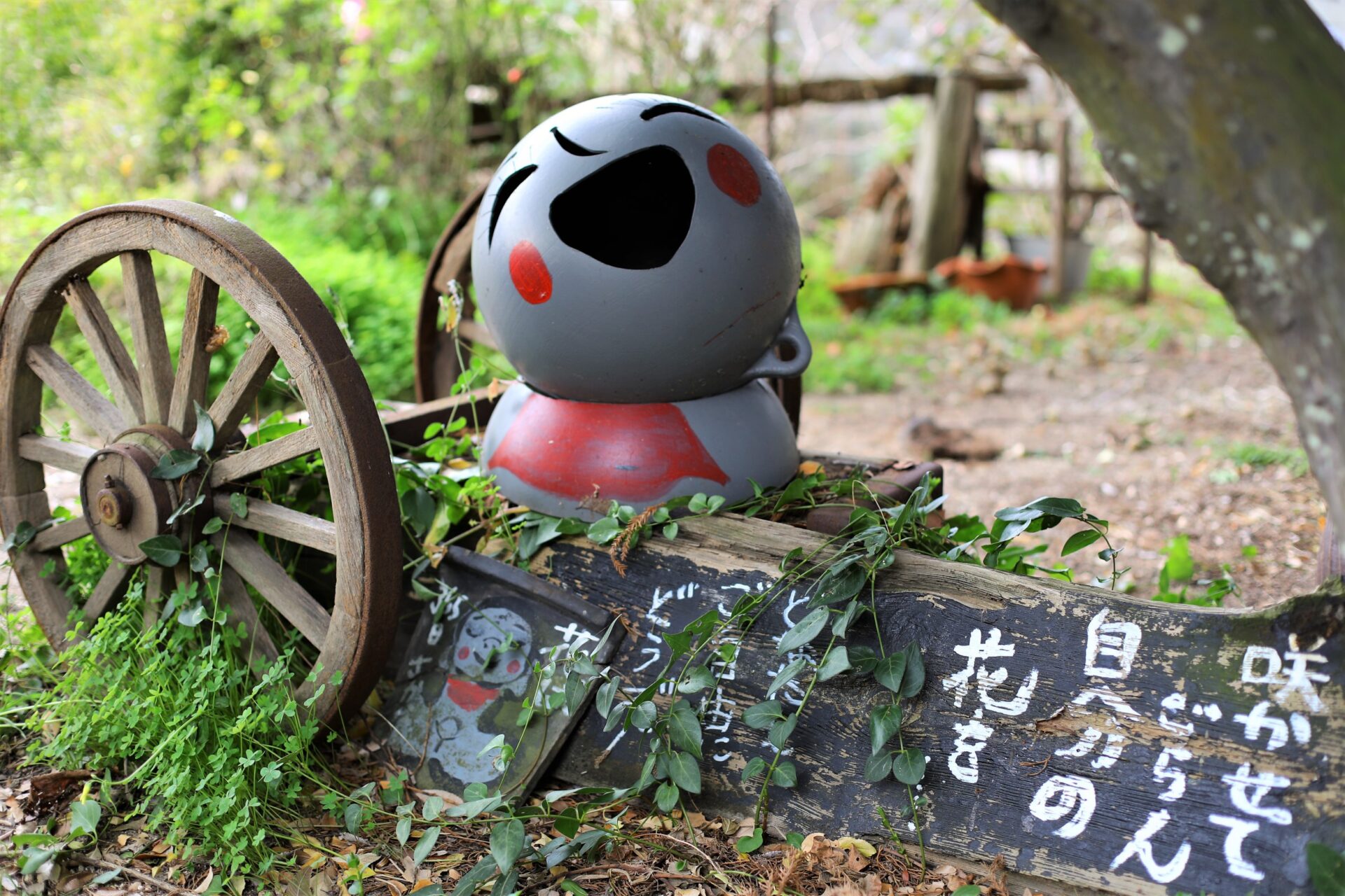 八木　義樹 （観音寺市） 「笑顔のチカラ」　