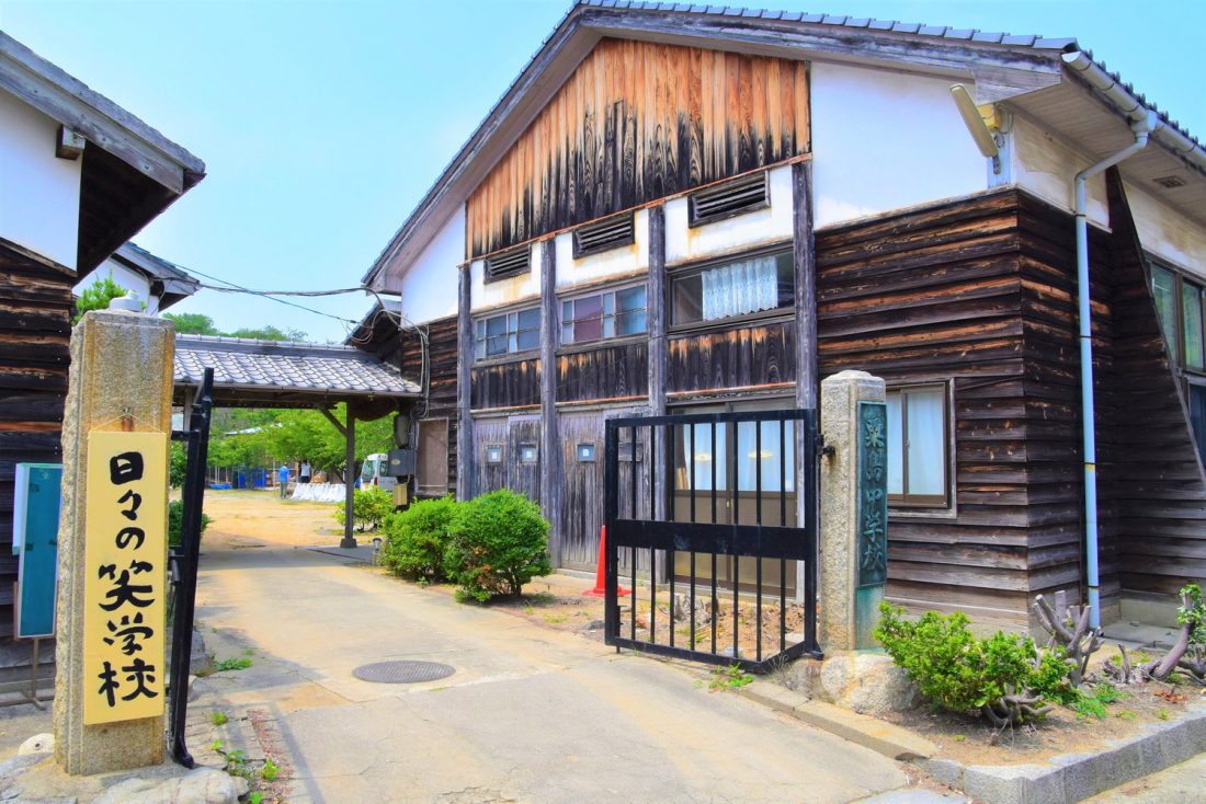 粟島芸術家村のある旧・粟島中学校