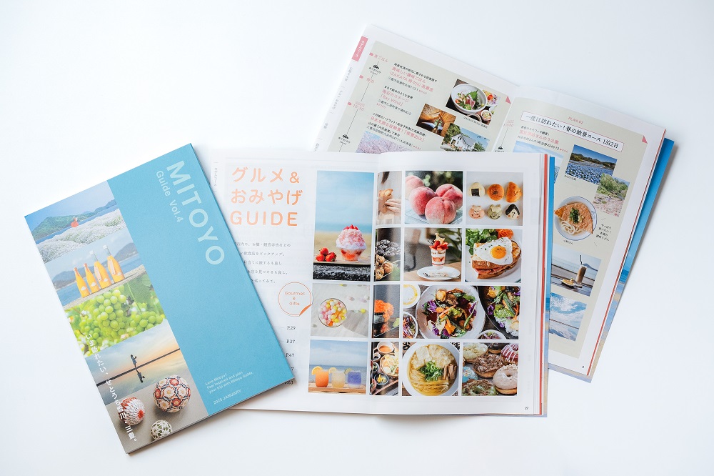 https://www.mitoyo-kanko.com/site/wp-content/uploads/Guidebook0737.jpg
