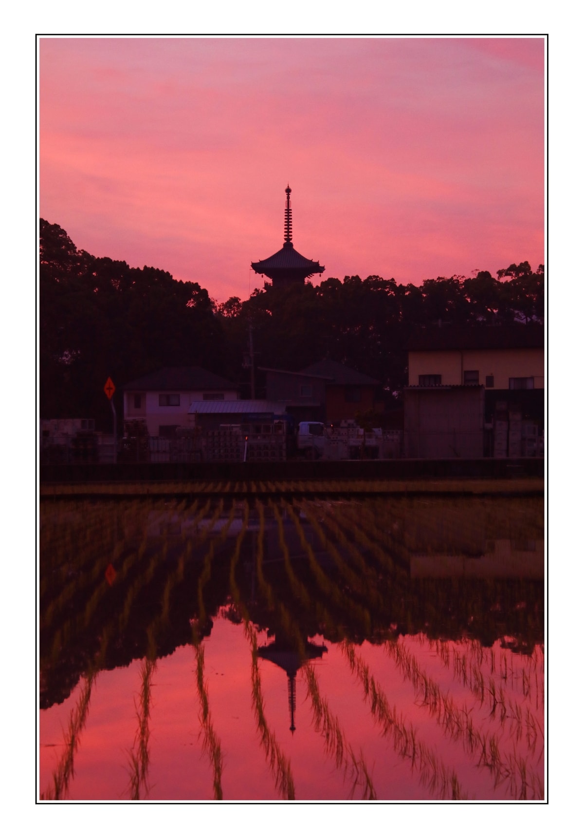 横山　彰（観音寺市）「茜空の五重塔」