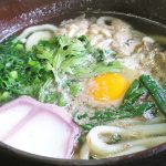 Okamura Udon