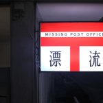awashima_img_04