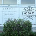 awashima_img_05