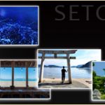 c-bnr_setouchi-artfest_1000x160
